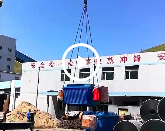 成都矿用变压器发货视频